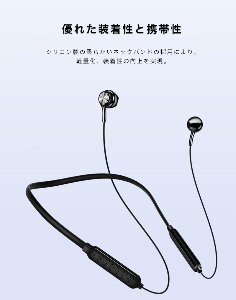 イヤホン Bluetooth スポーツ用 ワイヤレスイヤホン 首掛け ハンズ