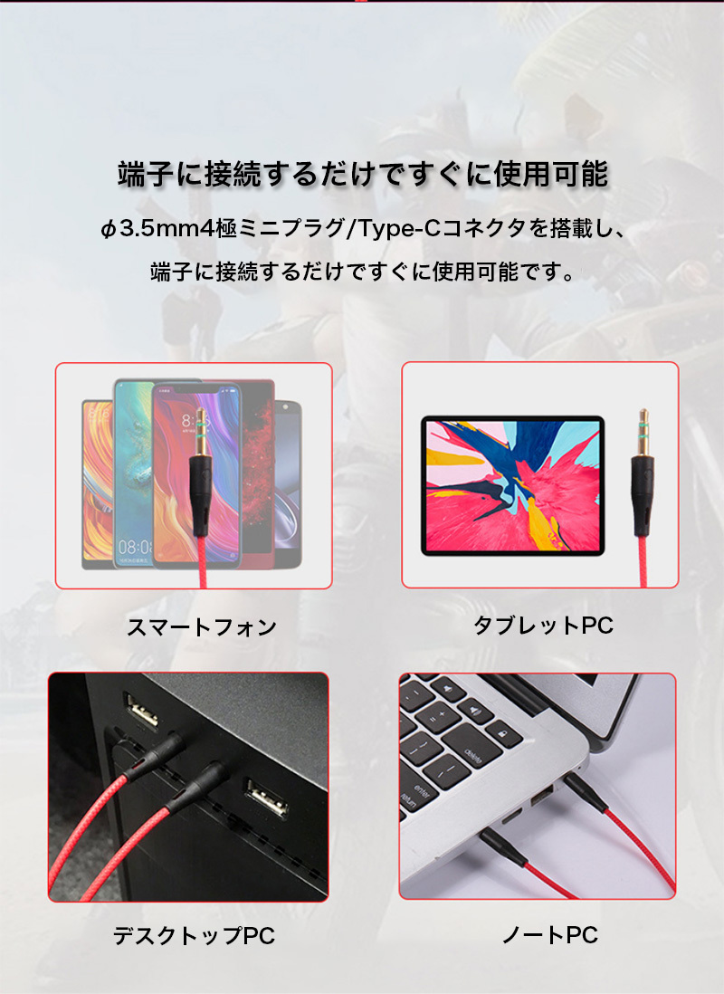 ゲーミングヘッドセット イヤホン 有線 ゲーム マイクアーム搭載
