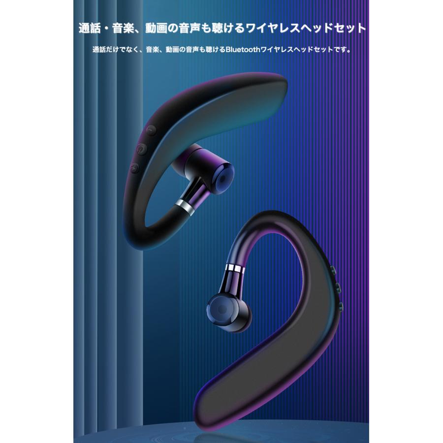 ワイヤレスイヤホン 片耳用 イヤホン Bluetooth 右耳 左耳 完全ワイヤレス イヤフォン Iphone 通話 耳掛け イヤホン マイク付き  ブルートゥース 防水1,699円 イヤホン、ヘッドホン