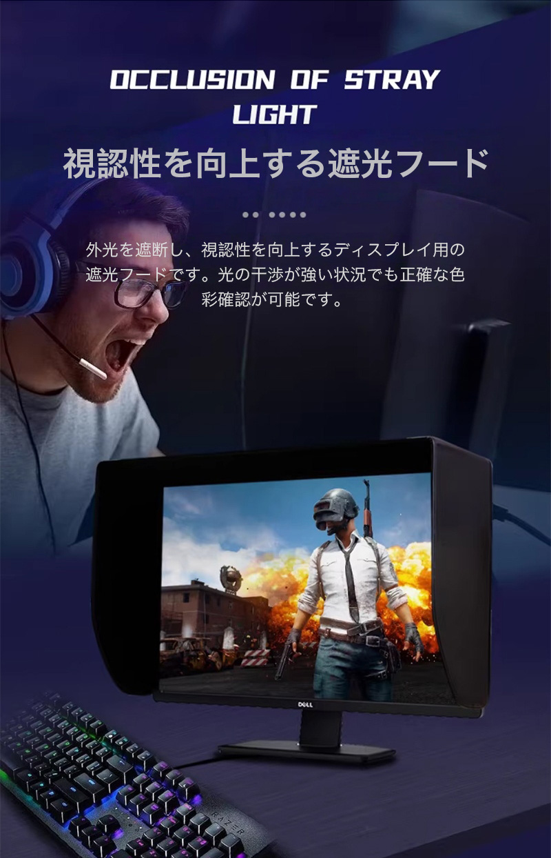 ディスプレイ Pc 遮光フード 美品 BenQ SW240 カラーマネジメント