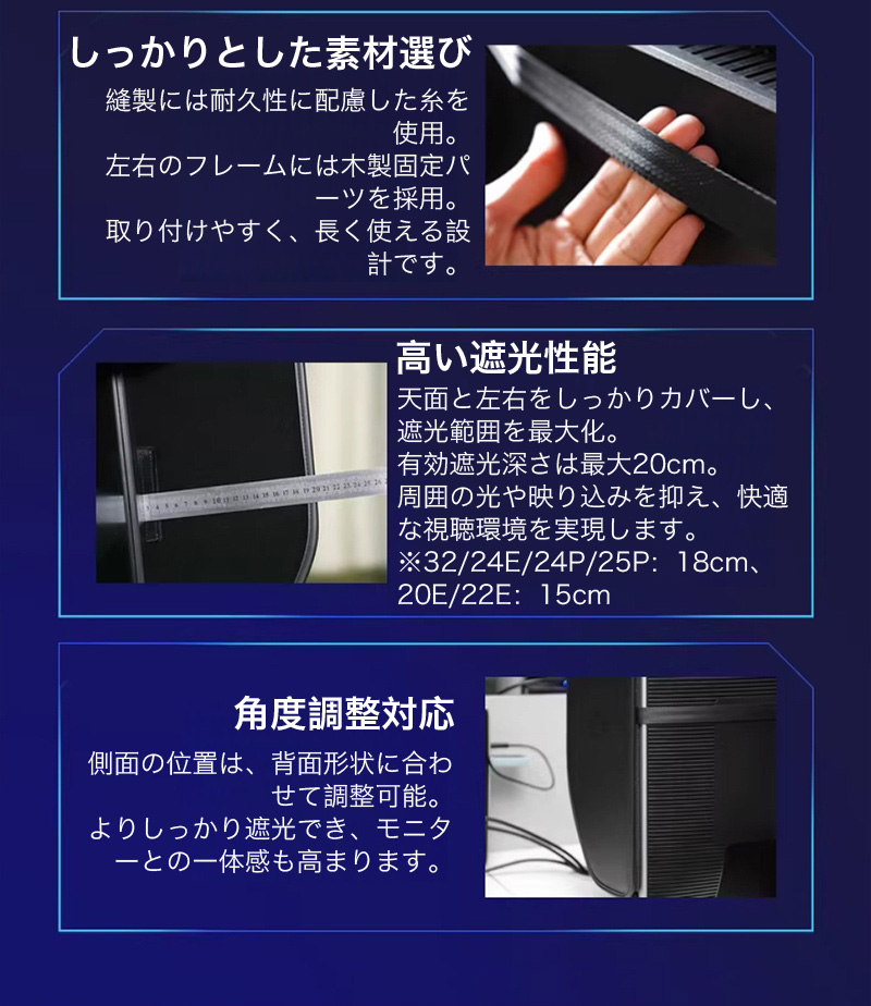 パソコン モニター 27インチ iMac対応 遮光フード 日除けフード
