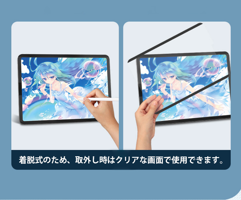 iPad 第9世代 10世代 フィルム ペーパーライク フィルム iPad air4 5 保護フィルム iPad mini 6 5 フィルム マグネット着脱式 iPad Pro 11 10.5 インチ フィルム｜k-seiwa-shop｜05