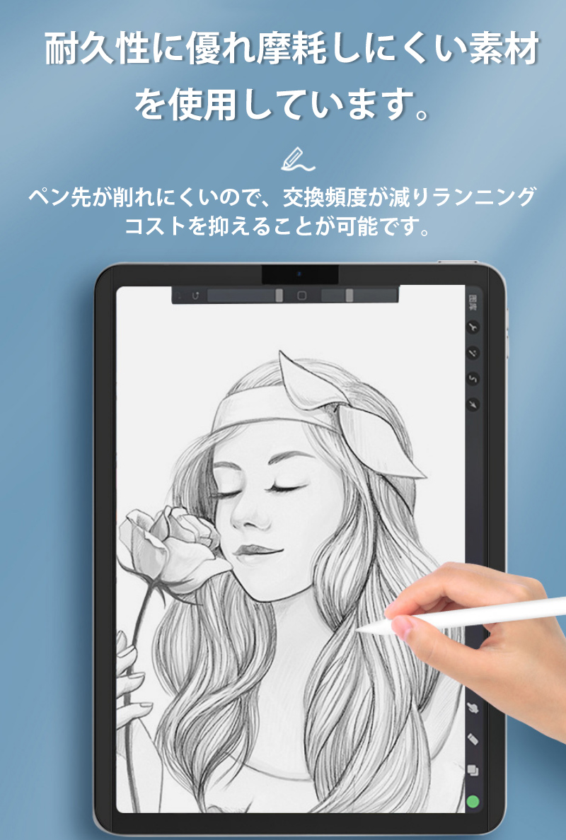 iPad 第9世代 10世代 フィルム ペーパーライク フィルム 2024 iPad air 第6世代 保護フィルム iPad mini 6 5 4 フィルム マグネット iPad Pro 11インチ フィルム｜k-seiwa-shop｜07