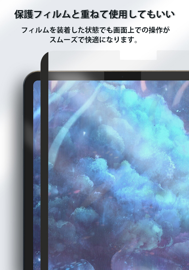 iPad 第9世代 10世代 フィルム ペーパーライク フィルム 2024 iPad air 第6世代 保護フィルム iPad mini 6 5 4 フィルム マグネット iPad Pro 11インチ フィルム｜k-seiwa-shop｜09