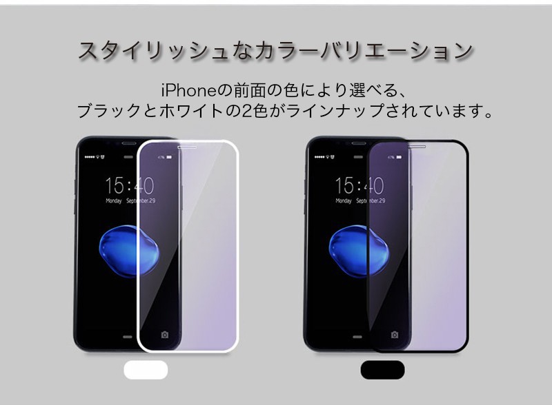 2枚セット iPhone xs max xr x ガラスフィルム ブルーライトカット