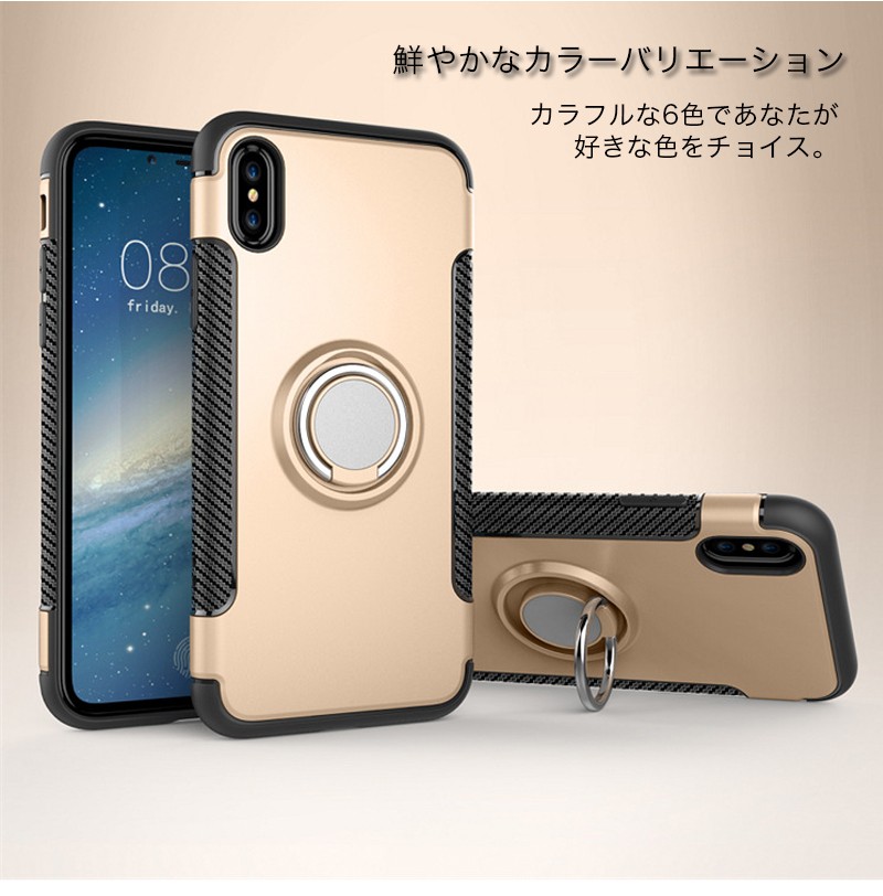 iPhoneXS Max ガラスフィルム同梱 iPhoneX ケース おしゃれ リング付き