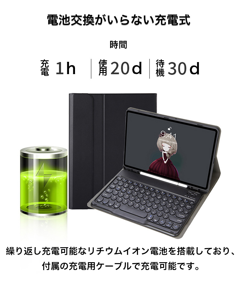 iPad 第10世代 第9世代 ケース ペン収納 iPad ケース キーボード付き 着脱式 iPad 第 8 7 世代 キーボード ケース iPad 第 6 5 世代 ケース ペン収納 フィルム付｜k-seiwa-shop｜11