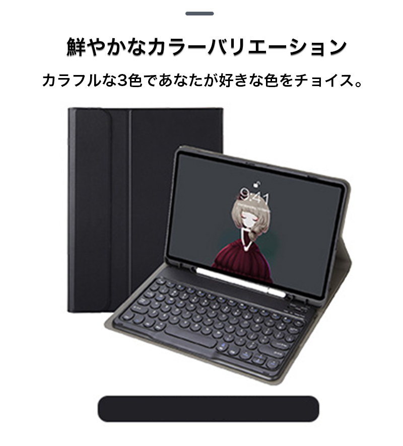 iPad 第10世代 第9世代 ケース ペン収納 iPad ケース キーボード付き 着脱式 iPad 第 8 7 世代 キーボード ケース iPad 第 6 5 世代 ケース ペン収納 フィルム付｜k-seiwa-shop｜12