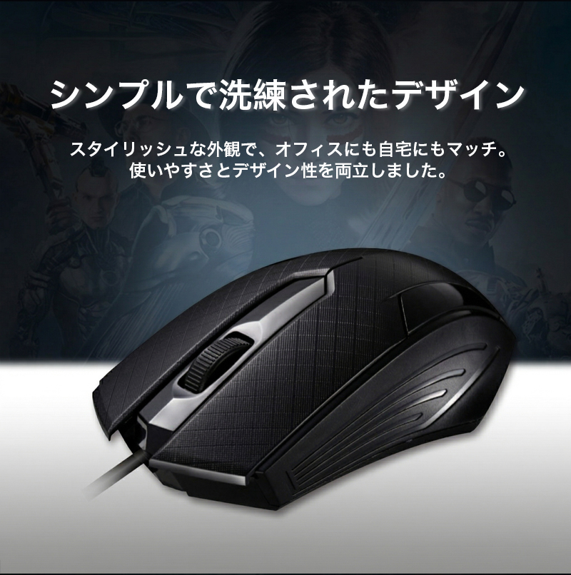 富士通 マウス m520のおすすめ人気商品一覧 通販 - Yahoo!ショッピング