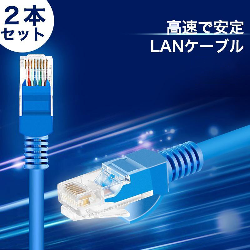 2�{/�Z�b�g LAN�P�[�u�� CAT6 Gigabit �ܐ܂�h�~ ���炩 3m / 3���[�g�� / 5m / 5���[�g�� �M�K�r�b�g �J�e�S��6 �����P�[�u�� �yPlayStation 4 �Ή��z
