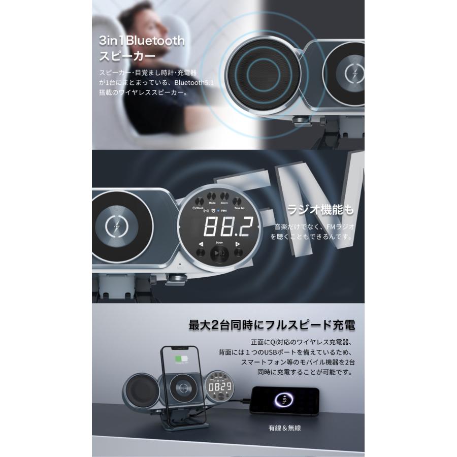 スピーカー Bluetooth 目覚まし時計 ワイヤレス充電器 スマホホルダー ワイヤレススピーカー 高音質 時計 ブルートゥース TFカード対応 マイク内蔵 ライト｜k-seiwa-shop｜03