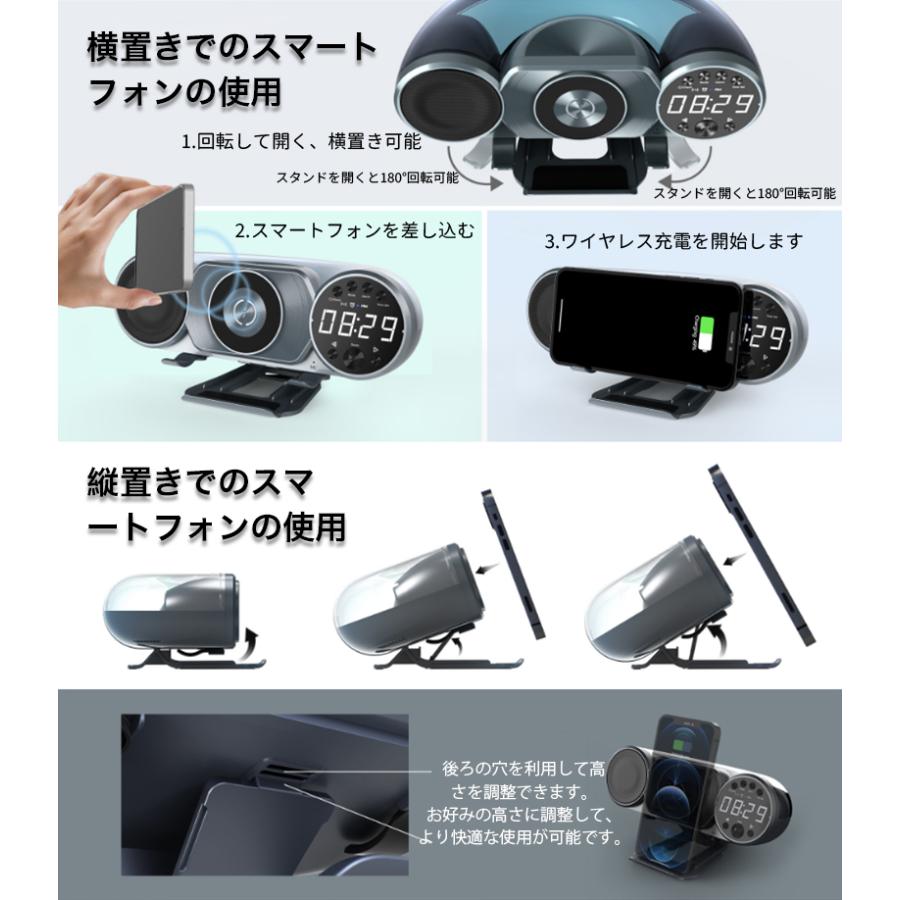 スピーカー Bluetooth 目覚まし時計 ワイヤレス充電器 スマホホルダー ワイヤレススピーカー 高音質 時計 ブルートゥース TFカード対応 マイク内蔵 ライト｜k-seiwa-shop｜04