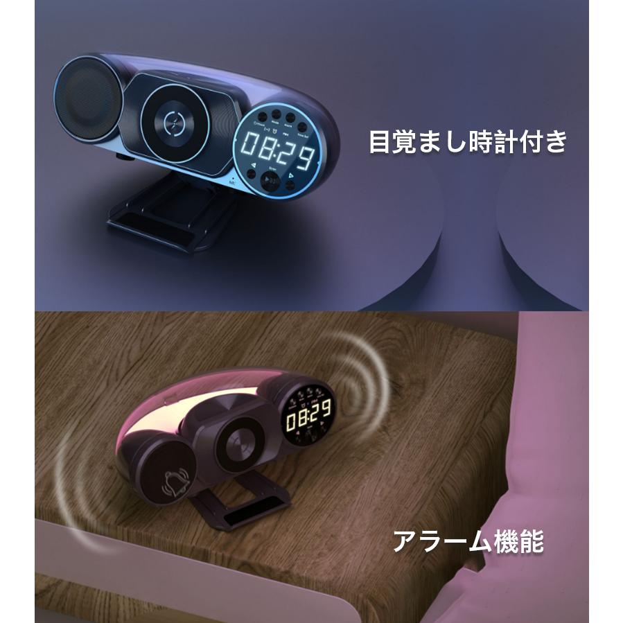 スピーカー Bluetooth 目覚まし時計 ワイヤレス充電器 スマホホルダー ワイヤレススピーカー 高音質 時計 ブルートゥース TFカード対応 マイク内蔵 ライト｜k-seiwa-shop｜07