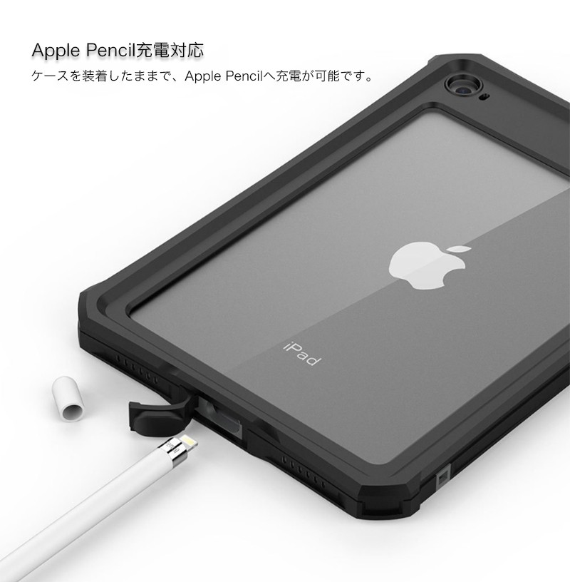 iPad mini 6 ケース 2021 防水 ipad mini 5 4 ケース 耐衝撃 防水 IP68 