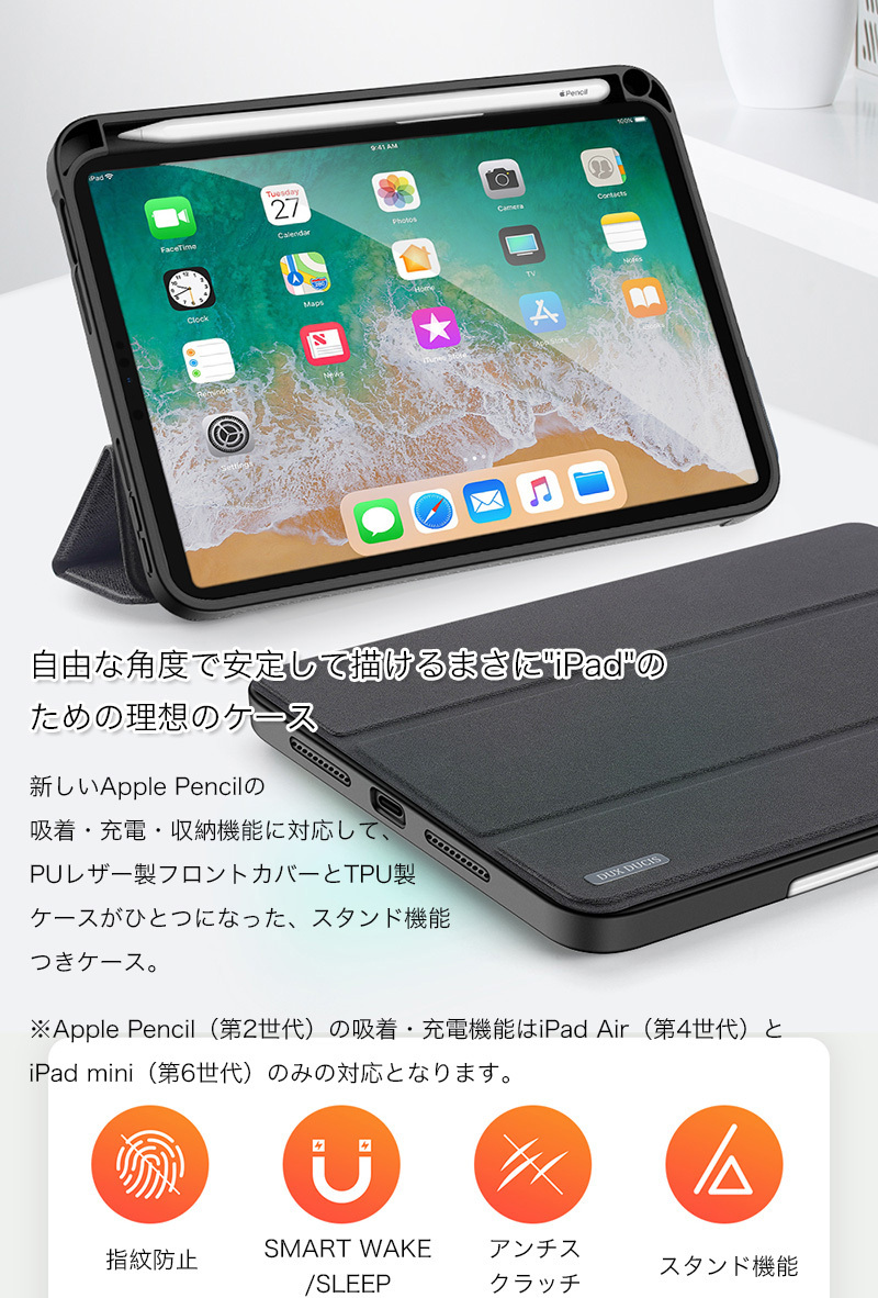 2021特集 iPad 第7 9世代 10.2インチ Air第4 5世代 第10世代 10.9インチ クリアケース カバー mini6  1クリアケース TPU ケース 第5 6世代 9.7インチ TPU透明保護 ソフト mini 薄型 衝撃吸収 柔らかい手触り 