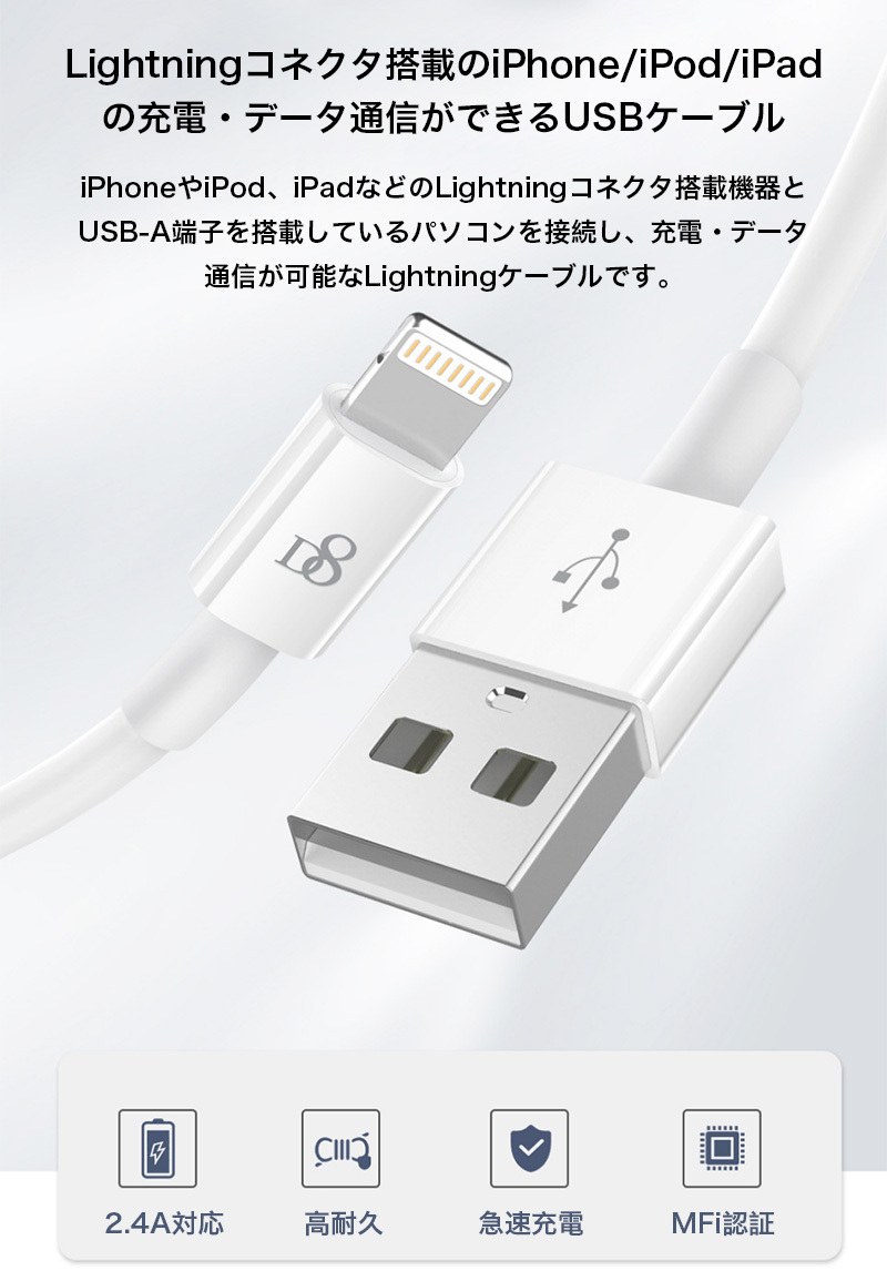 大人気の Apple 純正品質 iPhone 充電器ライトニングケーブル USBケーブル