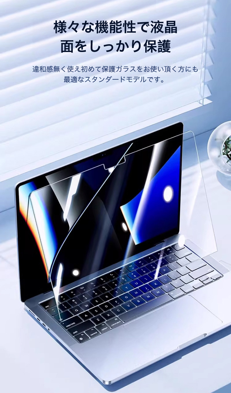 MacBook Neo A18Pro ガラスフィルム Air 13インチ m5 m4 m3 m2 