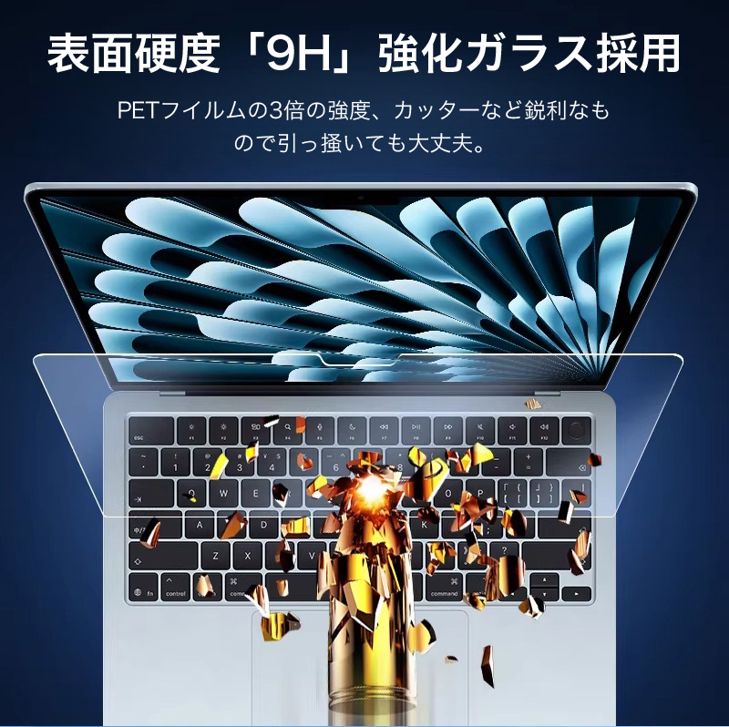 MacBook Neo A18Pro ガラスフィルム Air 13インチ m5 m4 m3 m2