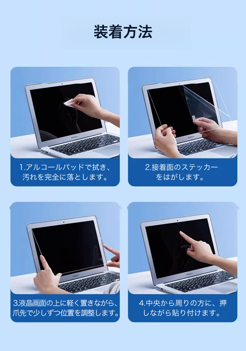 MacBook Air 15インチ m5 m4 m3 m2 保護フィルム Pro 16インチ pro max