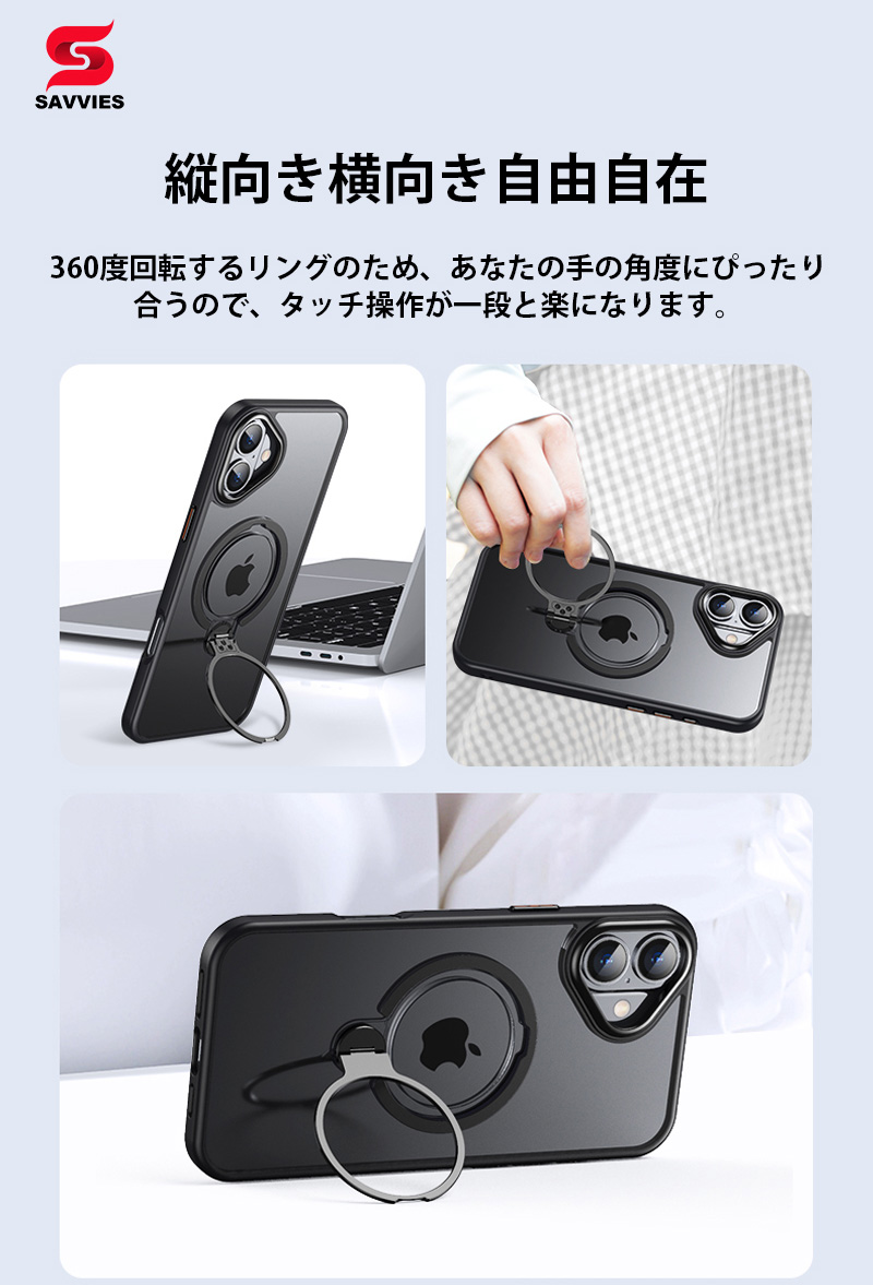 スマホケース iphone16e ケース リング付き iphone16 pro max クリア