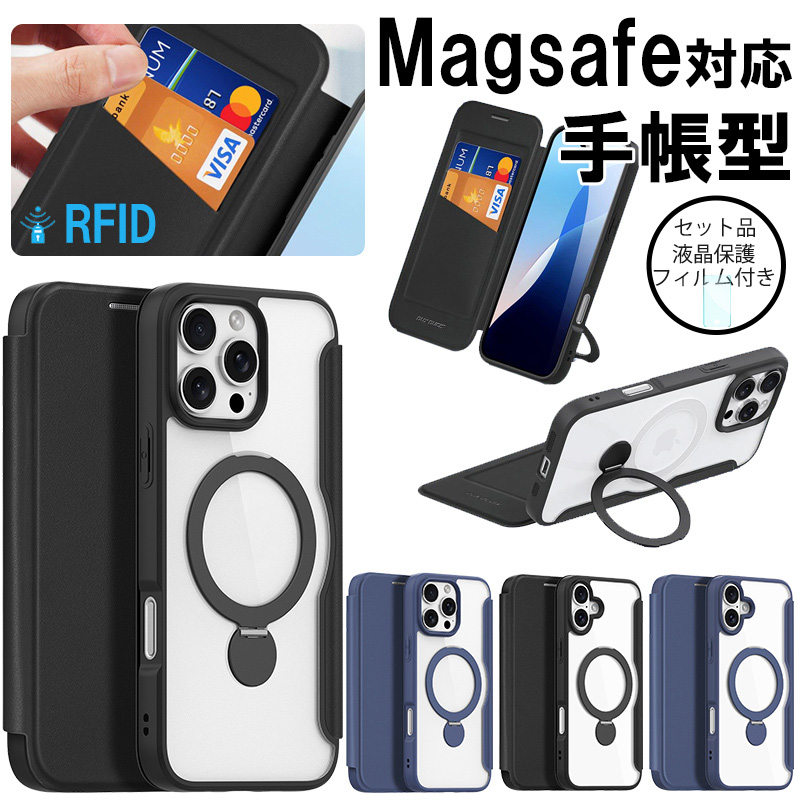 X}zP[X iphone16 plus P[X iphone16 pro max P[X iphone16pro P[X MagsafeΉ 蒠^ Ot iphone16 P[X Jo[ ϏՌ tB
