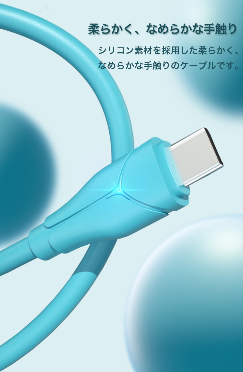 タイプC ケーブル USB type c ケーブル 5本/セット 2m 1m 1.5m 0.3m USBケーブル 急速充電 Android Xperia Galaxy AQUOS HUAWEI 多機種対応｜k-seiwa-shop｜04