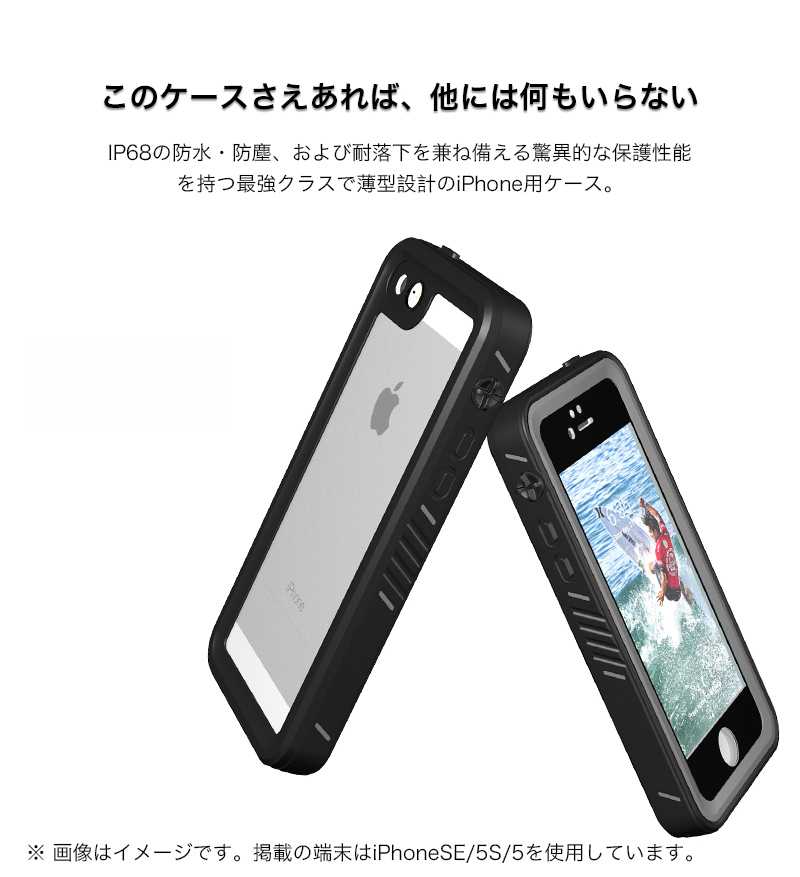 iphone se ケース 第3世代 防水 IX68 iphone se 2 3 ケース 耐衝撃 防水ケース プール iPhone XR XS ケース カバー iphone10s ケース iPhone7 8 ケース ブランド｜k-seiwa-shop｜03
