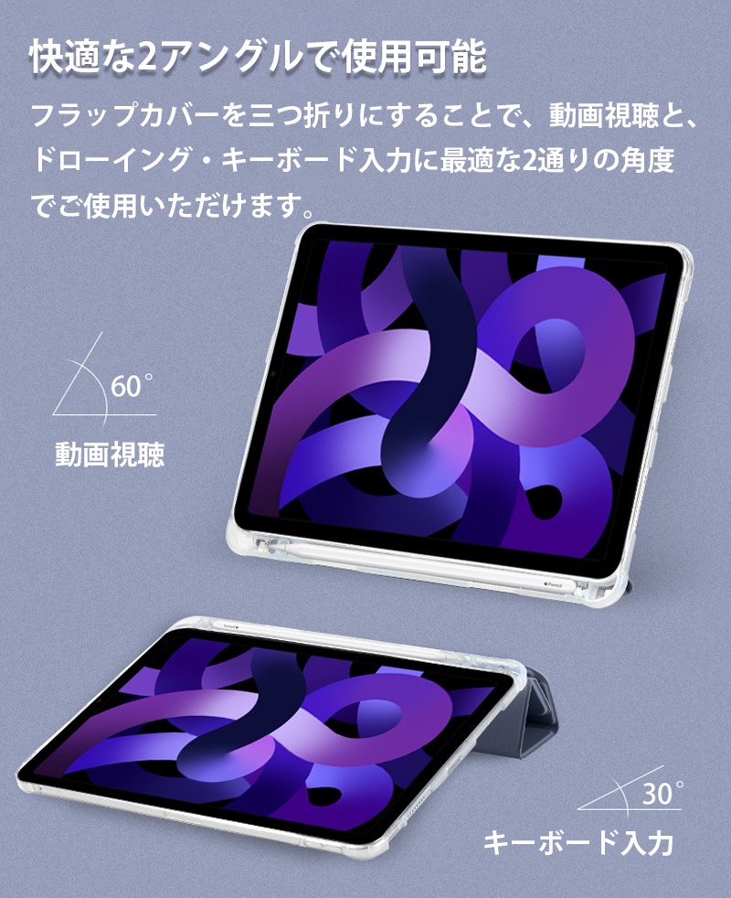 ipad ケース 第9世代 ペン収納 ipad カバー 第5世代 子供 ipad air ケース 第 6 5 4 世代 クリア iPad Pro 11 10.5 インチ ケース ipad 第10世代 ケース 6世代｜k-seiwa-shop｜09
