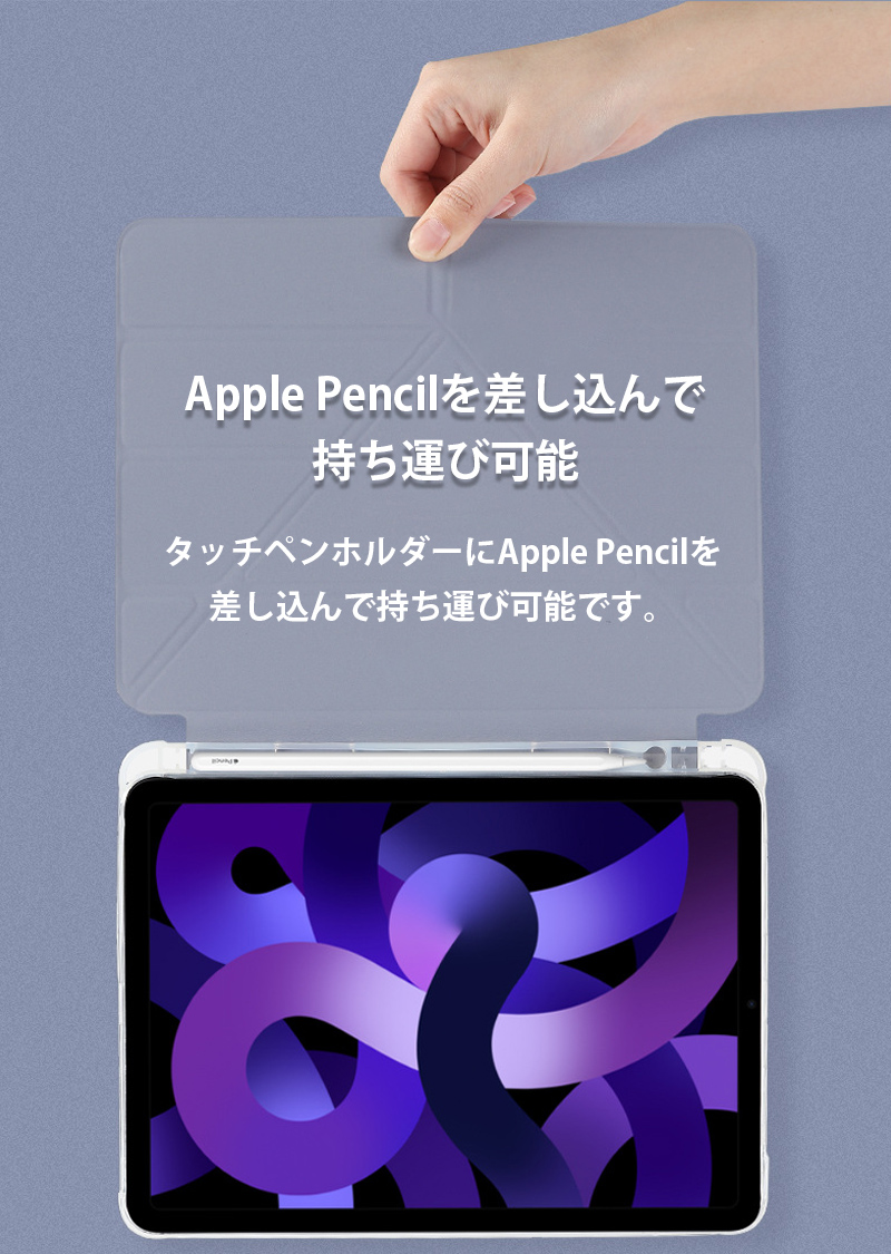 iPad Pro 11インチ 第3世代 第4 第2 世代 ケース iPad Pro 11 ケース 2022 2018 ペン収納 おしゃれ iPad Pro 10.5 ケース クリア カバー 保護フィルム付｜k-seiwa-shop｜11