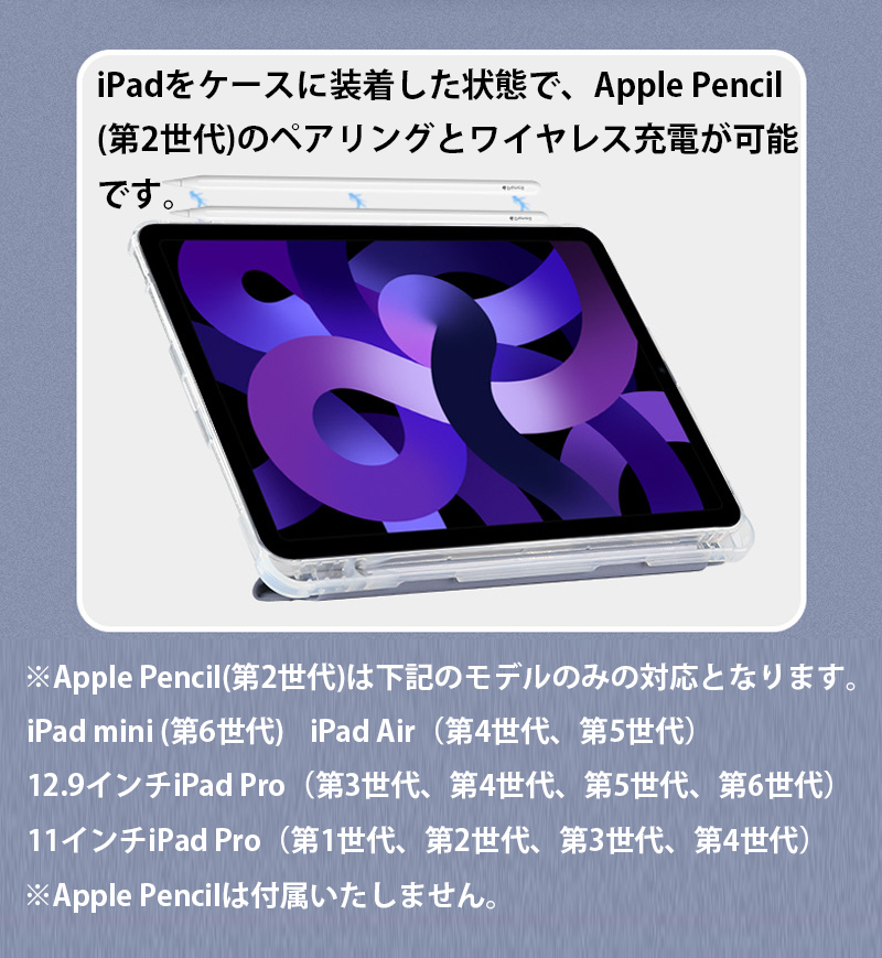 iPad 第十世代 ケース iPad9 iPad8 ケース ペン収納 iPad mini 6 ケース おしゃれ iPad Air 6 11インチ ケース ペン収納 iPad Pro ケース 軽量 カバー フィルム｜k-seiwa-shop｜12