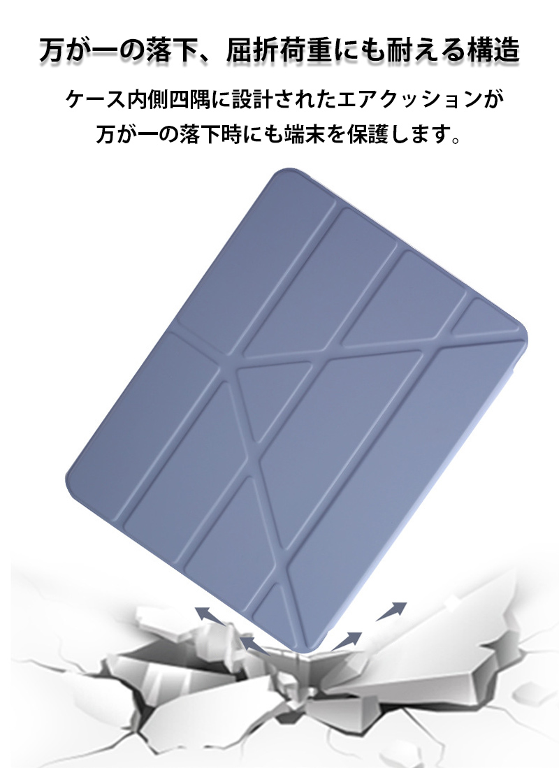 ipad ケース 第9世代 ペン収納 ipad カバー 第5世代 子供 ipad air ケース 第 6 5 4 世代 クリア iPad Pro 11 10.5 インチ ケース ipad 第10世代 ケース 6世代｜k-seiwa-shop｜15
