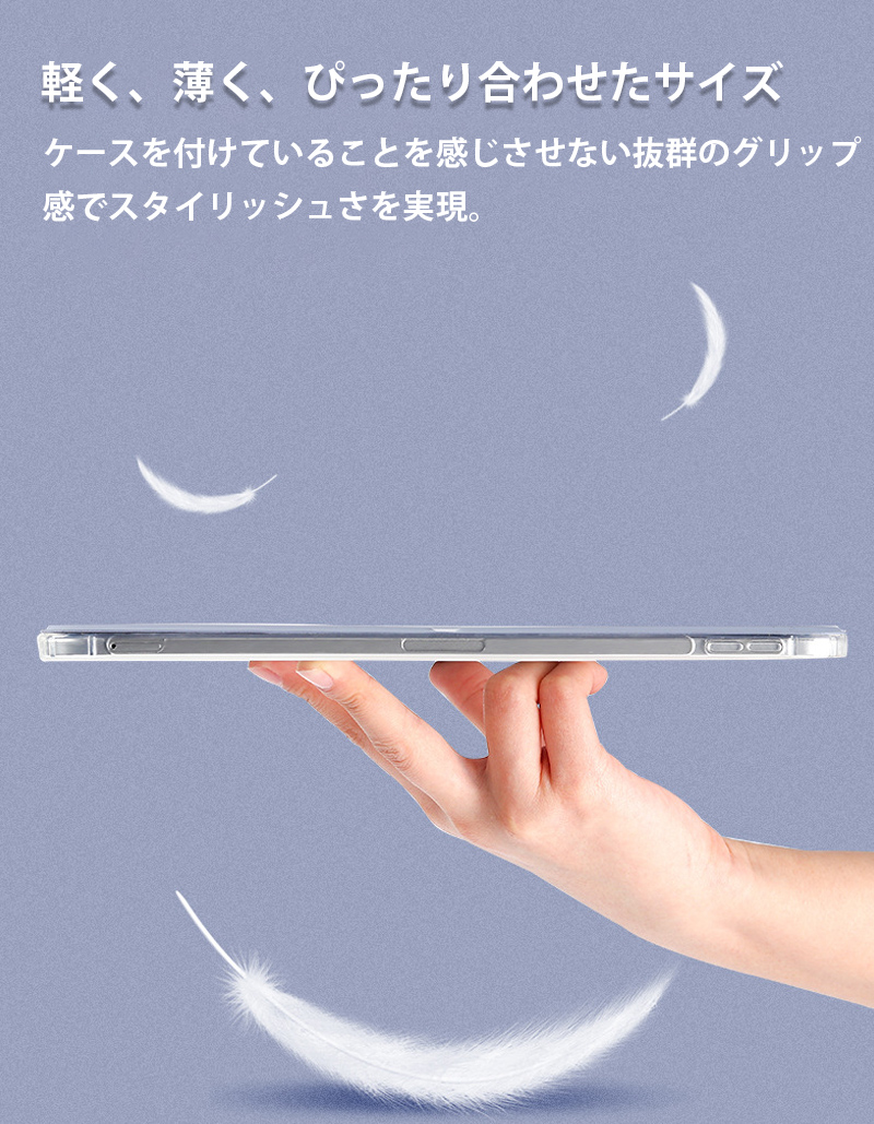 iPad Pro 11インチ 第3世代 第4 第2 世代 ケース iPad Pro 11 ケース 2022 2018 ペン収納 おしゃれ iPad Pro 10.5 ケース クリア カバー 保護フィルム付｜k-seiwa-shop｜16
