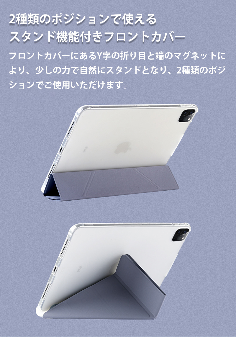 ipad ケース 第9世代 ペン収納 ipad カバー 第5世代 子供 ipad air ケース 第 6 5 4 世代 クリア iPad Pro 11 10.5 インチ ケース ipad 第10世代 ケース 6世代｜k-seiwa-shop｜18