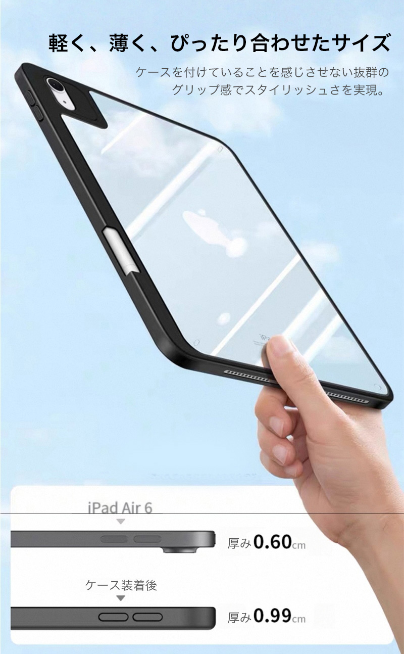 iPad mini 7 6 ケース クリア a17 pro おしゃれ 第7 第6 世代 耐衝撃