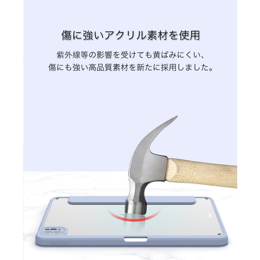 iPad Pro 11インチ 第4世代 第3 第2 世代 ケース iPad Pro 11 ケース 2022 ペン収納 おしゃれ iPad Pro 10.5 ケース クリア カバー 保護フィルム付｜k-seiwa-shop｜10