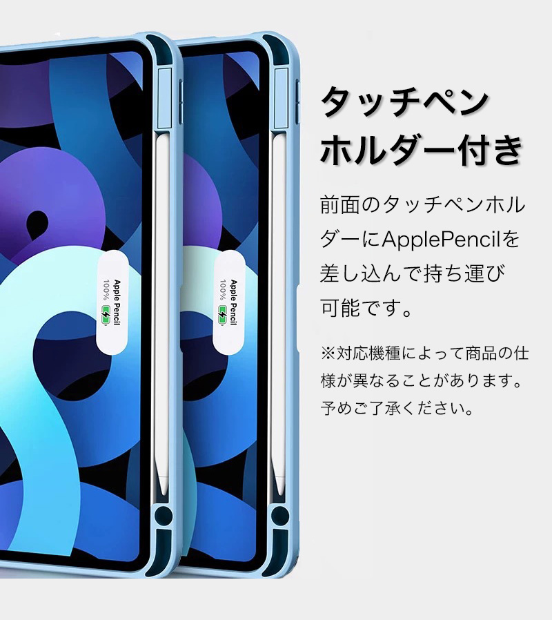 iPad 第9世代 ケース iPad ケース 第10世代 ペン収納 iPad 第 8