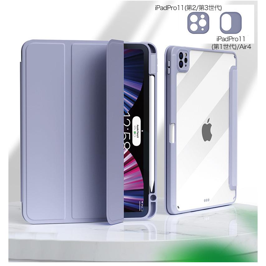 iPad Pro 11インチ 第4世代 第3 第2 世代 ケース iPad Pro 11 ケース 2022 ペン収納 おしゃれ iPad Pro 10.5 ケース クリア カバー 保護フィルム付｜k-seiwa-shop｜18