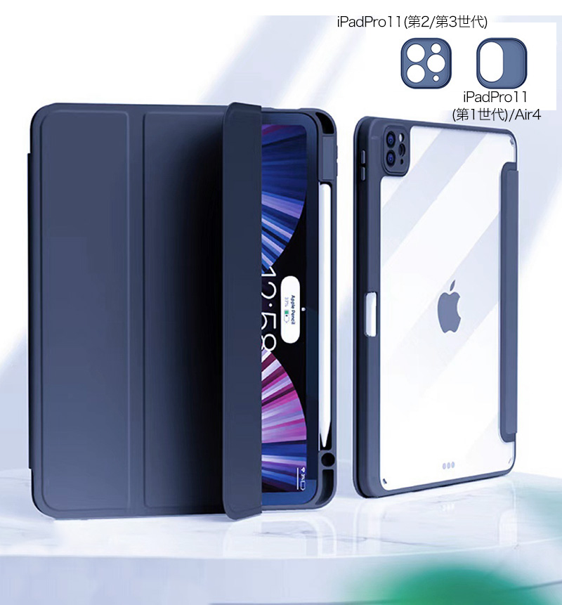 ipadpro 11インチ ケース iPad Pro 第4 第3 第2 世代 ケース iPad Pro 11 ケース 2024 ペン収納 おしゃれ iPad Pro 10.5 ケース クリア カバー 保護フィルム付｜k-seiwa-shop｜23