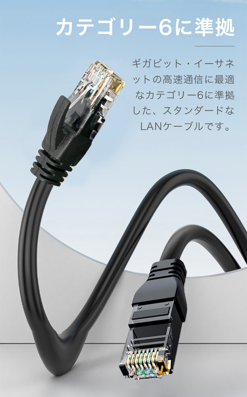 lanケーブル CAT6 50m 40m 30m 20m 15m 10m 1000Mbps ランケーブル