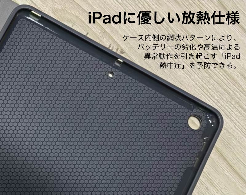 iPadケース（ケース素材：合皮レザー）｜タブレットPCケース｜スマホ