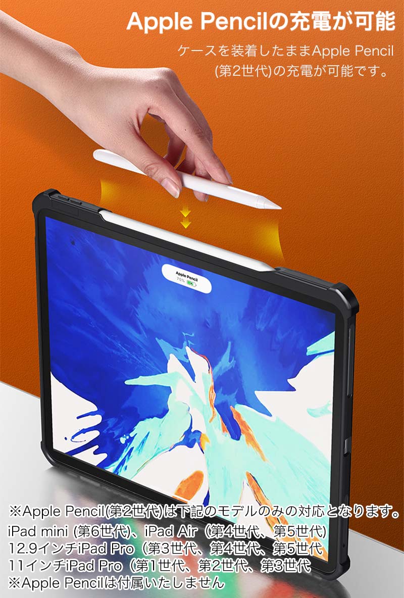 iPadAir第5世代 256GApple pencil，ガラスフィルム付き 楽天市場】【ガラスフィルム付】【ペンシル収納】ipad Air M3