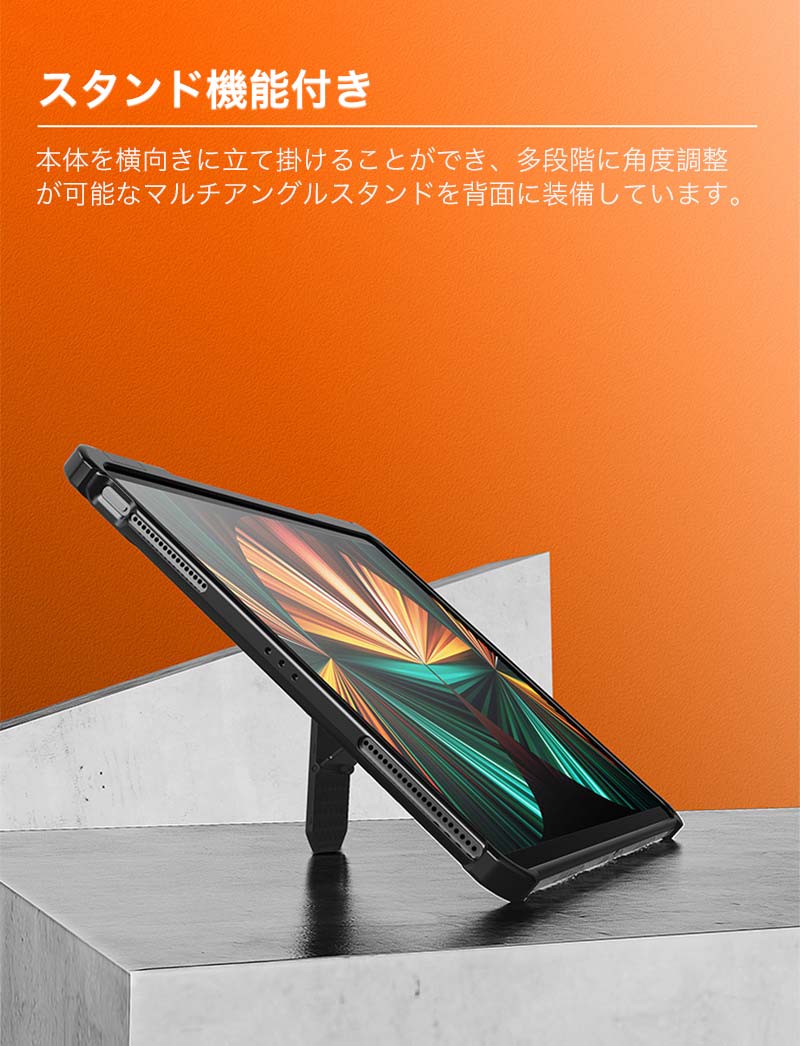 iPad Pro 12.9 第5 第6 世代 ケース Apple pencil充電対応 iPadプロ 第