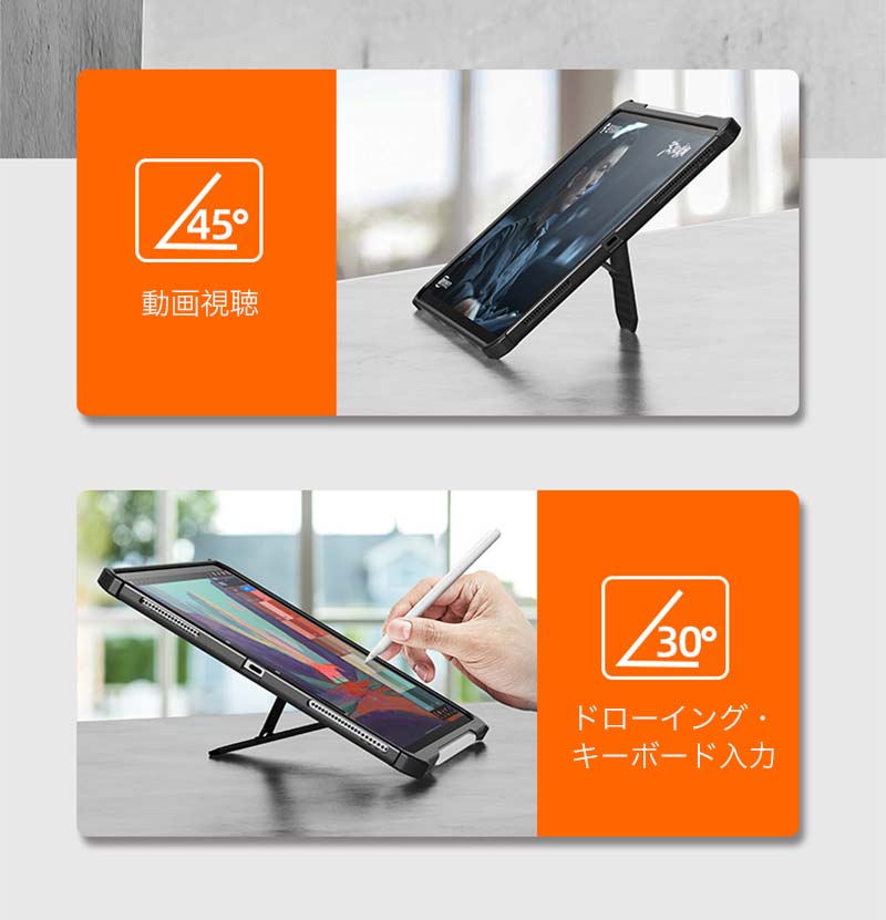 iPad Pro 12.9 第5 第6 世代 ケース Apple pencil充電対応 iPadプロ 第