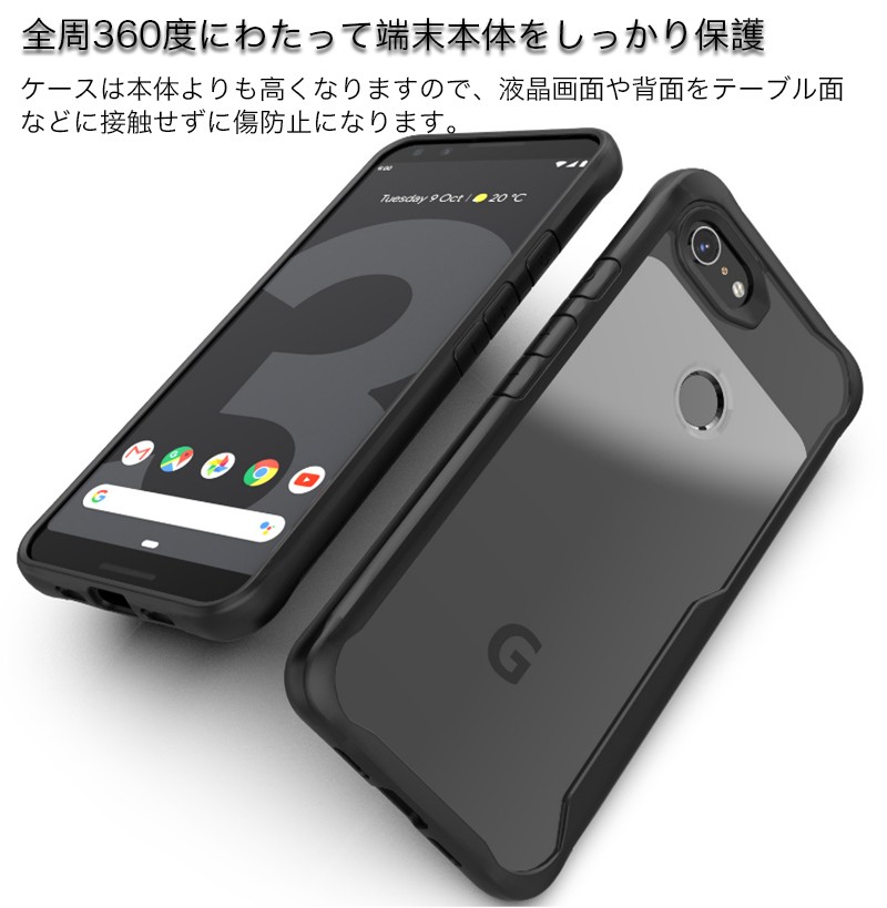 Google pixel 3a XL ケース 耐衝撃 pixel3a XL スマホケース おしゃれ 