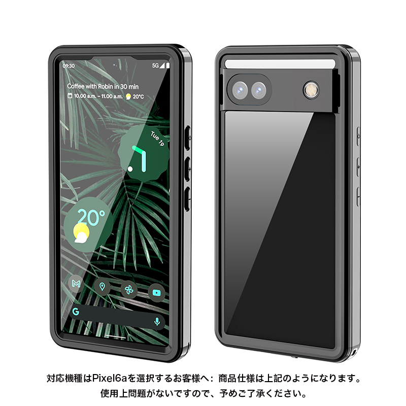 pixel7a ケース 完全防水 グーグルピクセル6a ケース クリア IP68防水