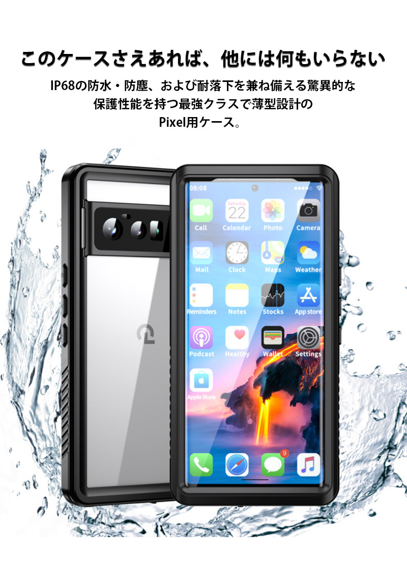 pixel8a pixel7a ケース 完全防水 グーグルピクセル6a ケース クリア IP68防水 google pixel 6a 6pro ケース ストラップ付 ピクセル7a フルカバー 耐衝撃｜k-seiwa-shop｜04