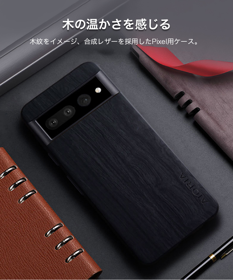 pixel8a ケース 耐衝撃 木目調 pixel 8 7 pro レザー グーグルピクセル 