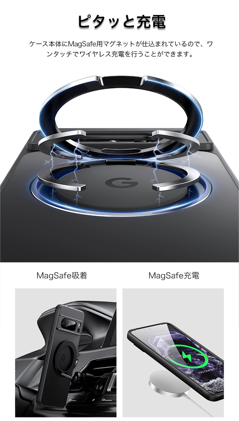 楽天市場】Google Pixel 8a ケース MagSafe対応 Google Pixel