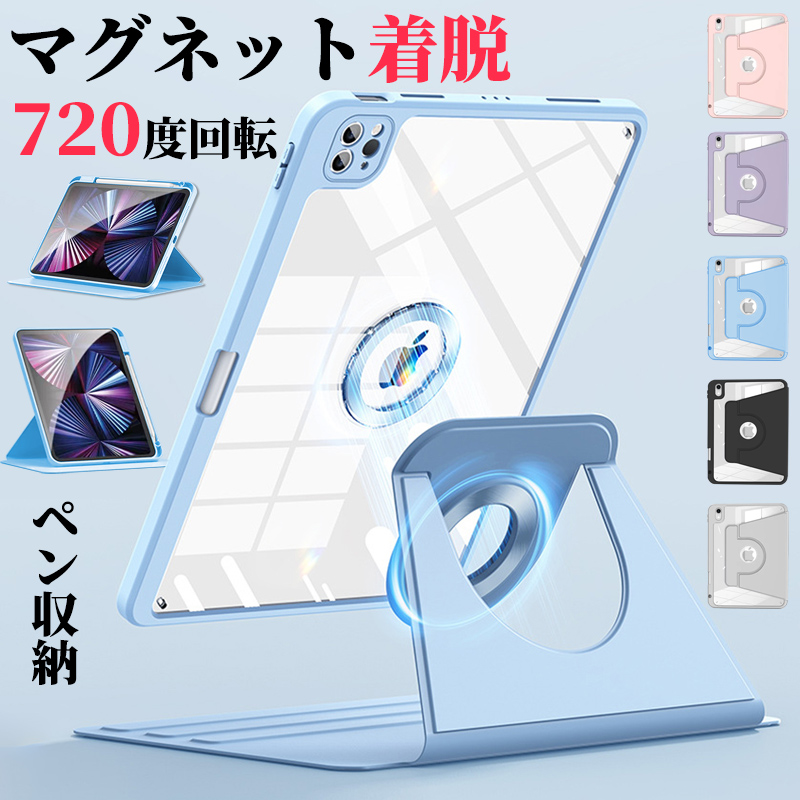2025 11C` ipad air P[X ipad  10 11  P[X y[ ipad mini 7 6 P[X ipadair  7 6 5 4  P[X ipadpro11 Jo[ 蒠^ X^h