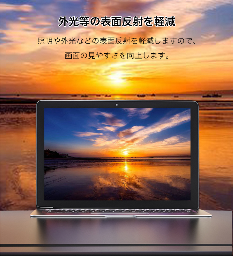 PC覗見防止 フィルター 15.6インチ パソコン 覗見防止フィルター プライバシーフィルター pc 15.6W パソコン のぞき見防止 パソコンフィルム プライバシー｜k-seiwa-shop｜07